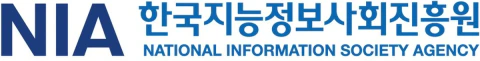 한국지능정보사회진흥원(NIA)